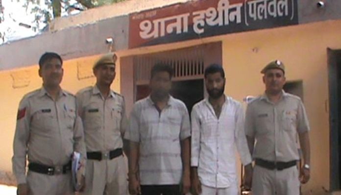 Palwal Police 1 Palwal Police 1
