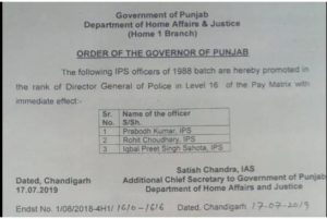 Punjab government has promoted three IPS officers to the DGP