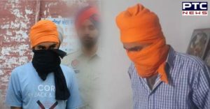 Jalandhar Rural Police Khalistani supporter Gopal Chawla spy Attested