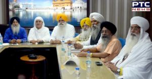 SGPC 550th Prakash Purab Upcoming Inter-Religion Conventions Metting