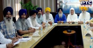 SGPC 550th Prakash Purab Upcoming Inter-Religion Conventions Metting