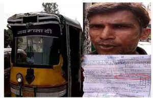 police Auto rickshaw driver Challan for not having helmet