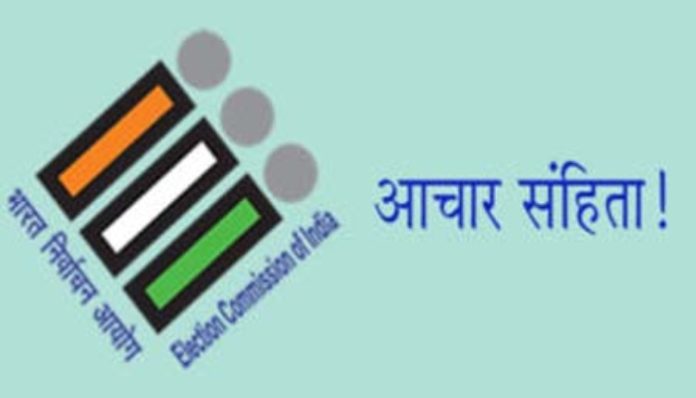 Code of Conduct Election Code of Conduct Election