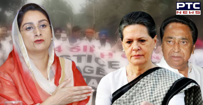 Harsimrat Kaur Badal asks Sonia Gandhi to sack Madhya Pradesh CM Kamal Nath immediately Harsimrat Kaur Badal asks Sonia Gandhi to sack Madhya Pradesh CM Kamal Nath immediately