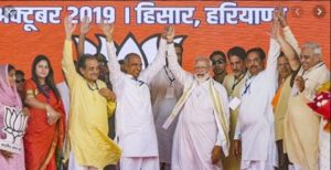 Haryana Assembly election 2019 : PM Modi addresses rally in Hisar