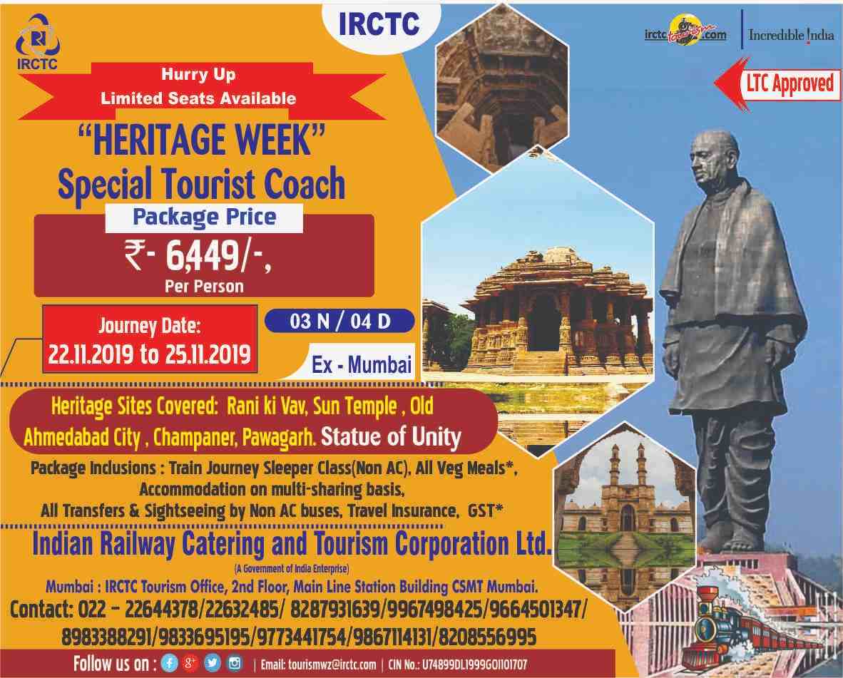 IRCTC (1)