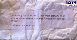 Mansa village Moosa By Post Poisonous Prasad , Eating due villagers Sick