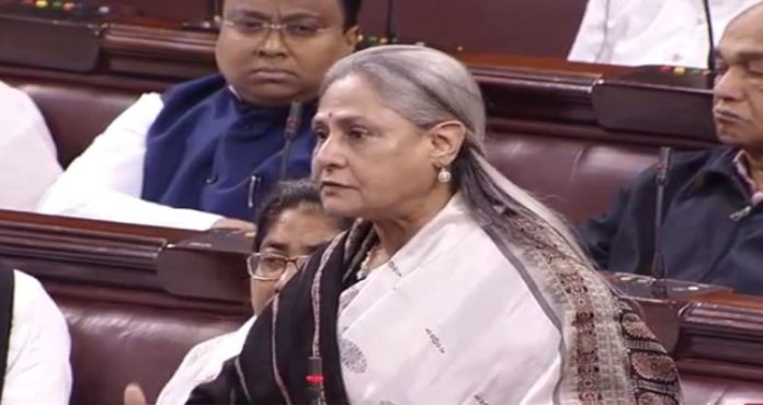 st Jaya Bachchan