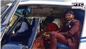 Haryana The groom came to pick up the bride helicopter In Palwal