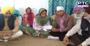 #PulwamaTerrorAttackFirstAnniversary : Martyr Sukhjinder Singh Family Rs.5 lakh check given by Punjab Government