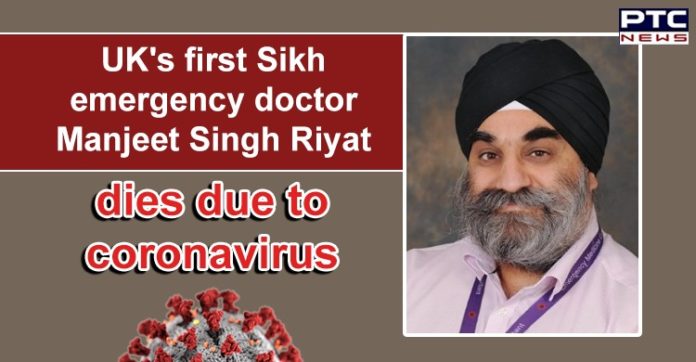 UK First Sikh Emergency Doctor Manjeet Singh Riyat Death Due to Coronavirus
