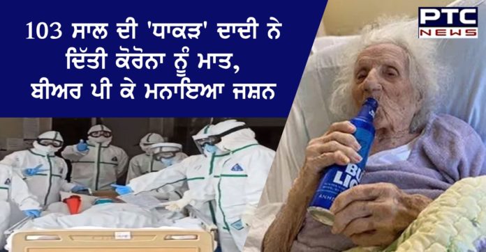 103 years old granny recovered Corona 103 years old granny recovered Corona USA Massachusetts