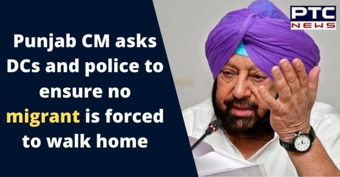 Coronavirus Lockdown Punjab | Migrant in the State | Captain Amarinder Singh Coronavirus Lockdown Punjab | Migrant in the State | Captain Amarinder Singh