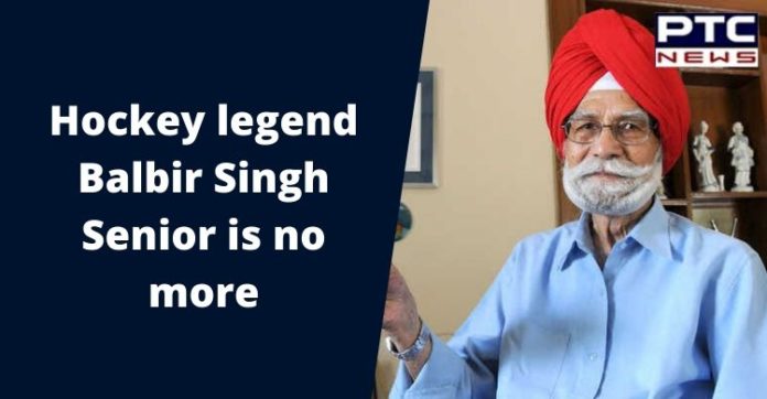 Balbir Singh Senior Hockey Player Death | Olympic gold medalist Balbir Singh Senior Hockey Player Death | Olympic gold medalist