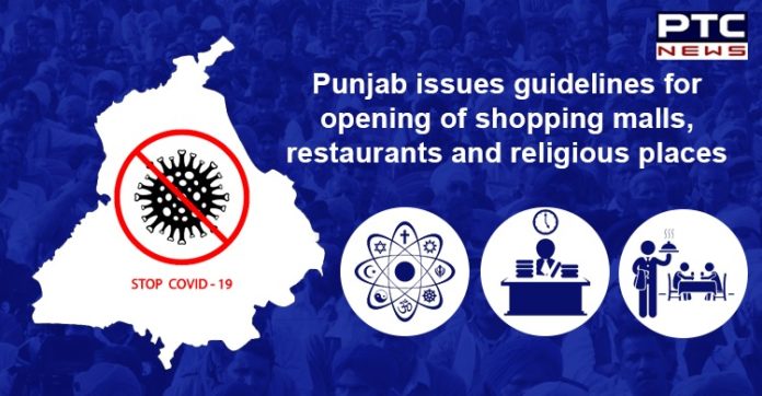 Punjab Government Guidelines for Religious Places, Hotels and Restaurants | Unlock 1 Punjab Government Guidelines for Religious Places, Hotels and Restaurants | Unlock 1