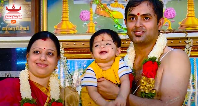 Ayush Homam