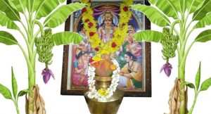 Sri Satyanarayana Swamy