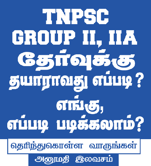 RACE Institute tnpsc group 2 group 2 A