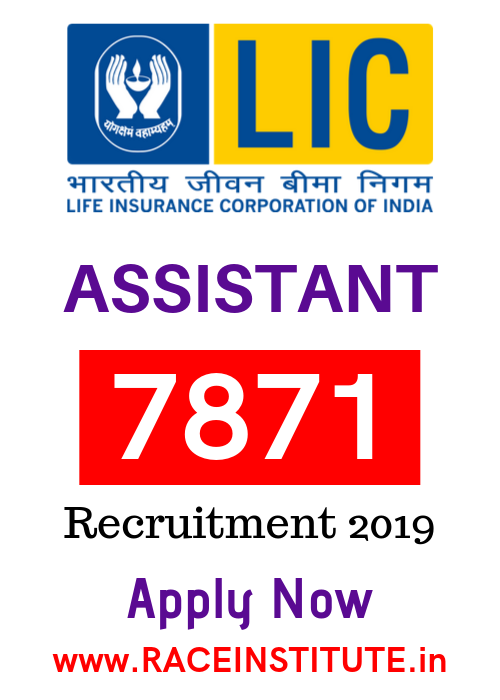 LIC Assistant Recruitment Notification 2019 – 7871 Vacancies