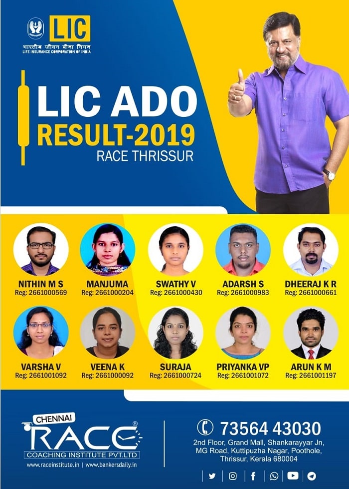 RACE INSTITUTE THRISSUR - LIC ADO RESULTS-min