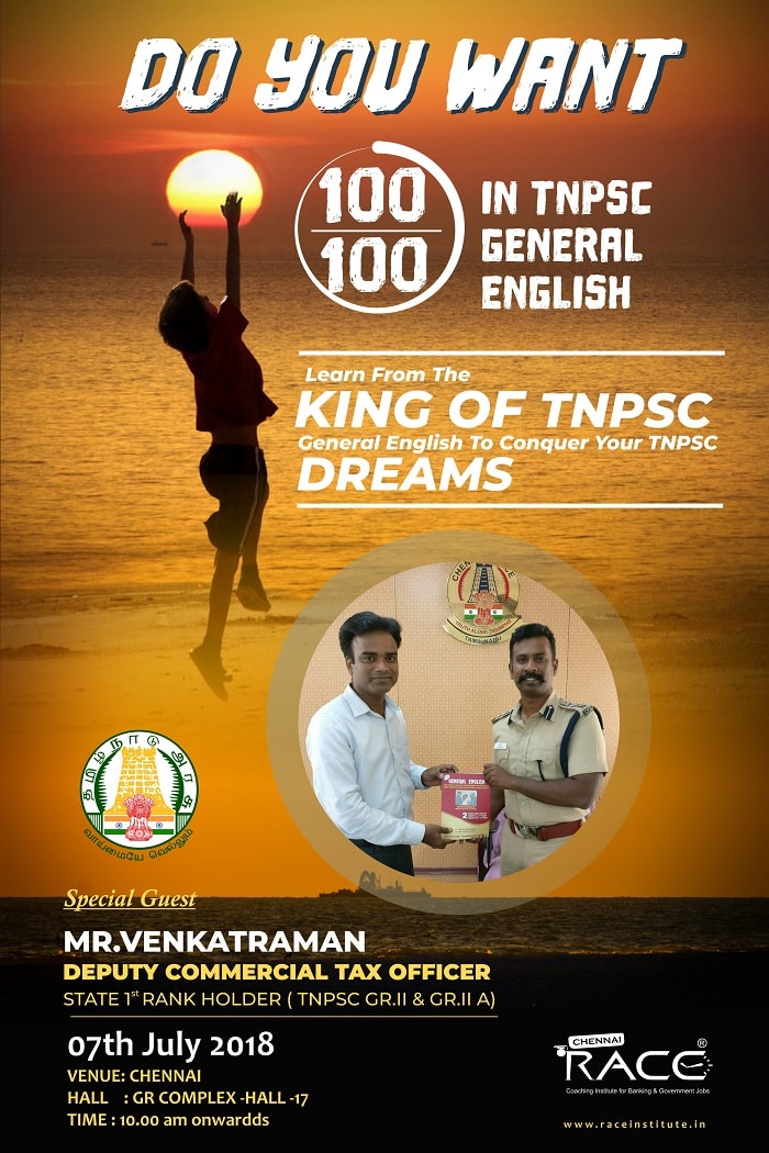 how to score maximum in General English Section in TNPSC Exams