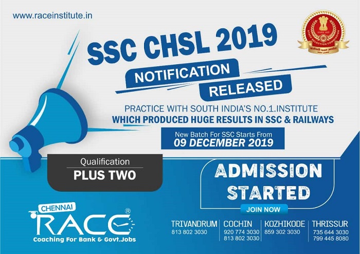 ssc_chsl_2020_recruitment_notification_how-to_crack_ssc_chsl_exam
