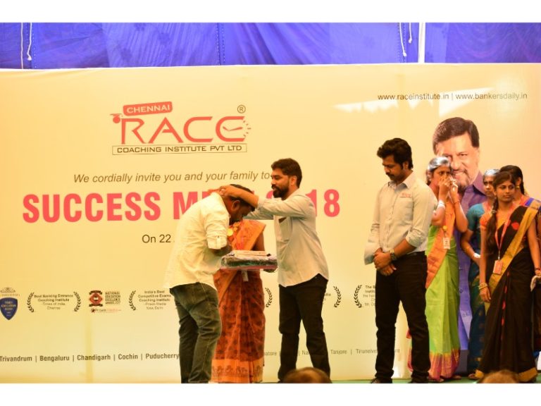 RACE INSTITUTE - BANK SSC RAILWAY IBPS SBI CGL CHSL TNPSC KPSC EXAM COACHING - SUCCESS MEET 2018 (56)