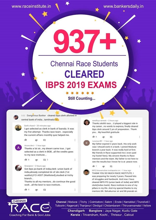race-institute-ibps-po-clerk-so-result-2020-count-overall-min-min