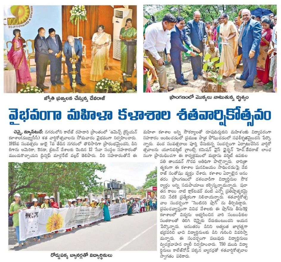 sankalptaru-media-image