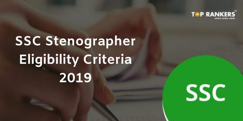 SSC Stenographer Eligibility Criteria