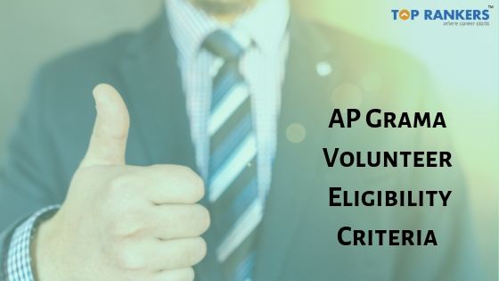 AP Grama Volunteer Eligibility Criteria