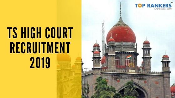 TS High Court Recruitment