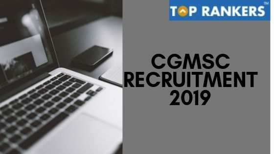 CGMSC Recruitment